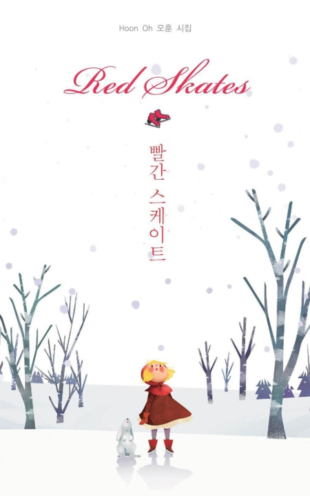 Kniha Red Skates (Korean Poetry 
