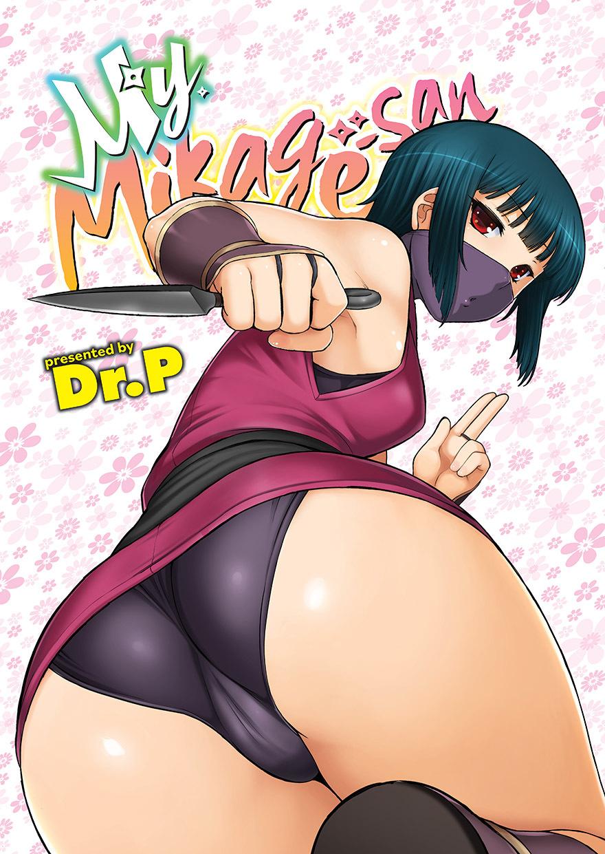 Carte My Mikage-San 