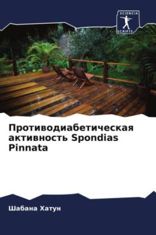 Knjiga Protiwodiabeticheskaq aktiwnost' Spondias Pinnata Shabana Hatun