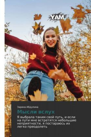 Knjiga Mysli wsluh Zarina Abdulina