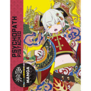 Kniha Manga Style 06 : Psychopath Pistachio 