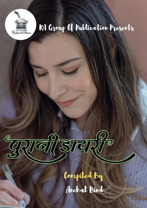 Knjiga Purani Diary Aanchal Bind