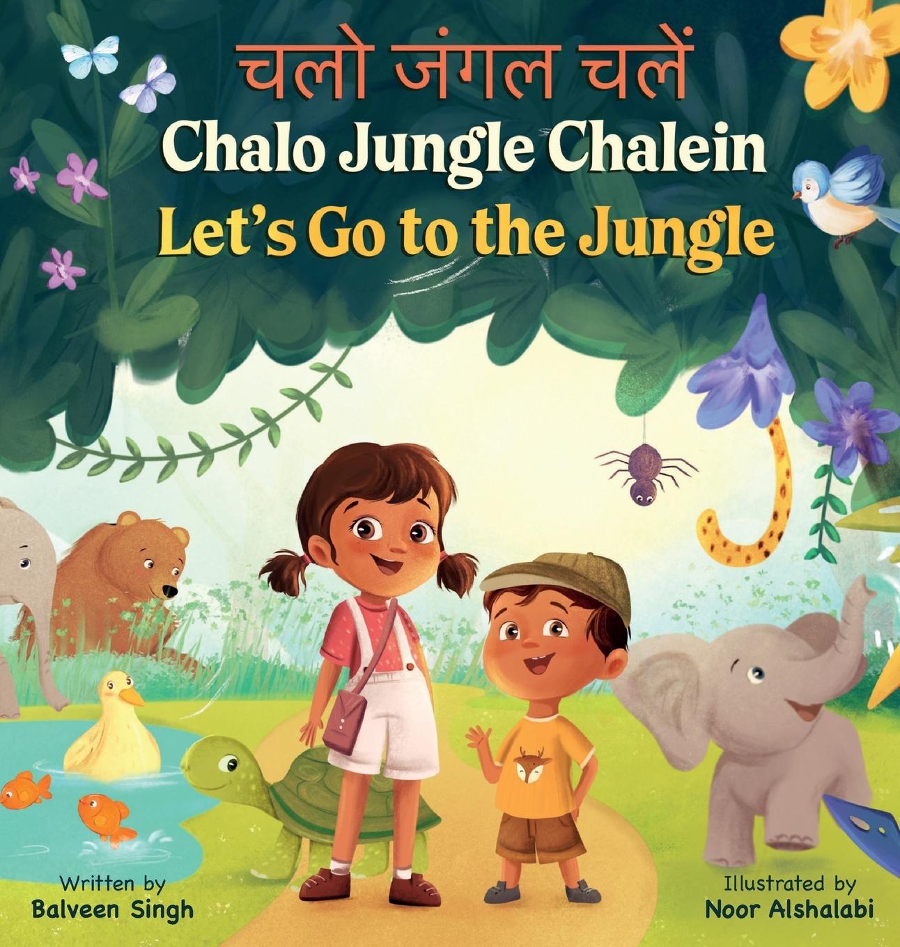 Knjiga Chalo Jungle Chalein Aditi Wardhan Singh