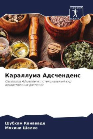 Knjiga Karalluma Adschendens Mohini Shelke