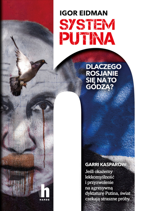 Knjiga System Putina Eidman Igor