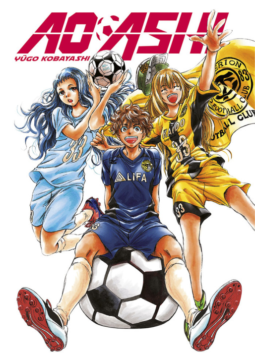 Βιβλίο AO ASHI 08 KOBAYASHI YUGO