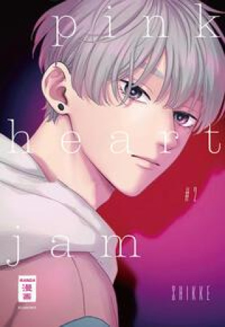 Книга Pink Heart Jam 02 Tabea Kamada