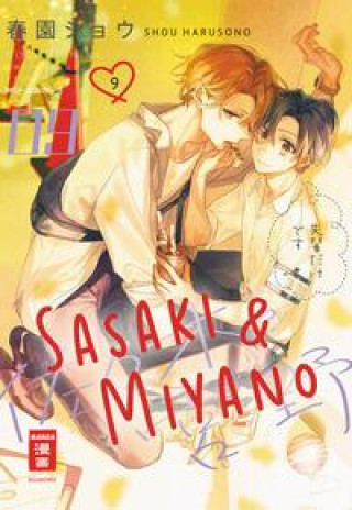 Книга Sasaki & Miyano 09 Tabea Kamada