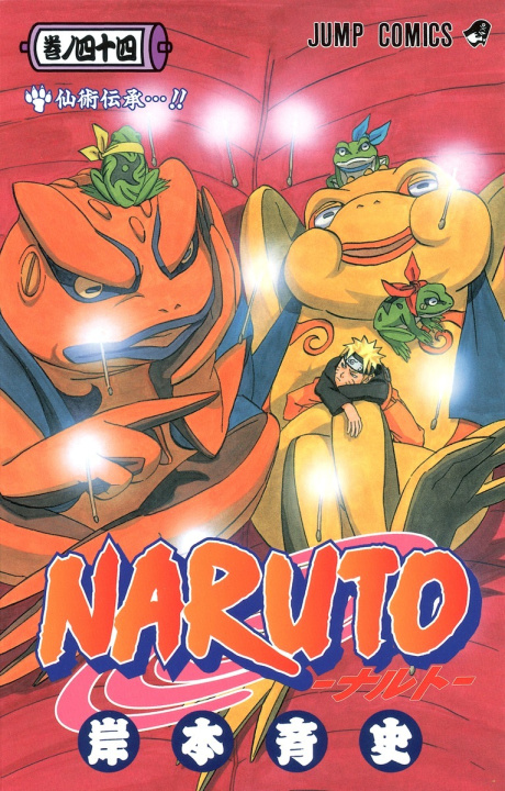 Carte NARUTO 44 (MANGA VO JAPONAIS) KISHIMOTO