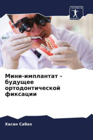 Könyv Mini-implantat - buduschee ortodonticheskoj fixacii Hasan Sabah