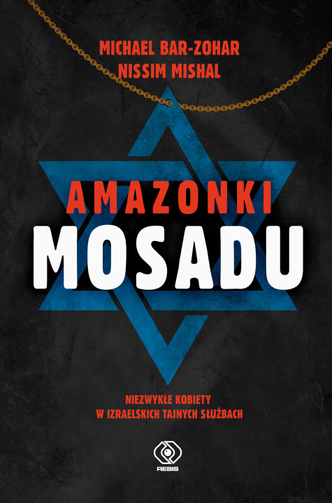 Книга Amazonki Mosadu Bar-Zohar Michael