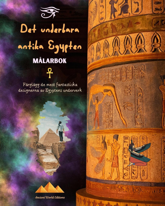 Книга Det underbara antika Egypten - Kreativ m?larbok för entusiaster av antika civilisationer 