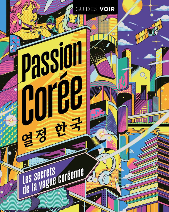 Knjiga Passion Corée 
