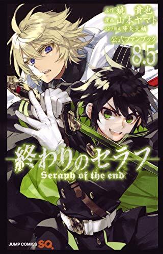 Carte SERAPH OF THE END OFFICIAL FAN BOOK VOL.8.5 KAGAMI