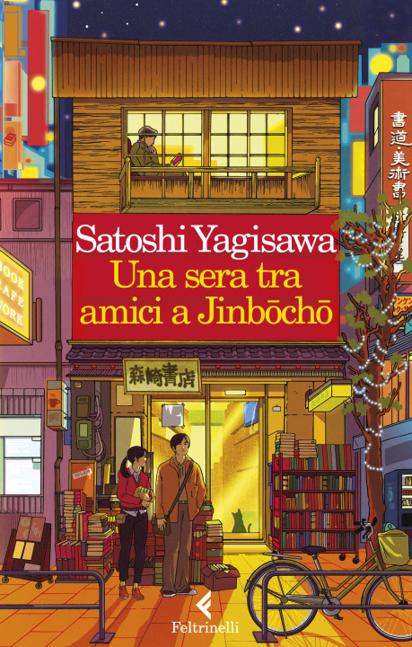 Kniha sera tra amici a Jinbocho Satoshi Yagisawa