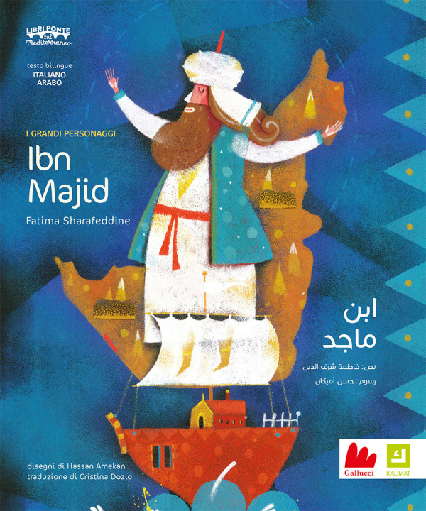 Kniha Ibn Majid. Ediz. italiana e araba Fatima Sharafeddine