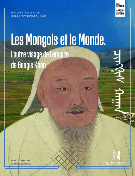 Книга Les Mongols et le monde Favereau