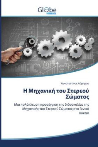 Книга ni        Sigma       Sigma mi __nis__ni__ni__ __mipi___