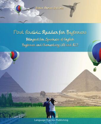 Knjiga First Arabic Reader for Beginners Saher Ahmed Salama