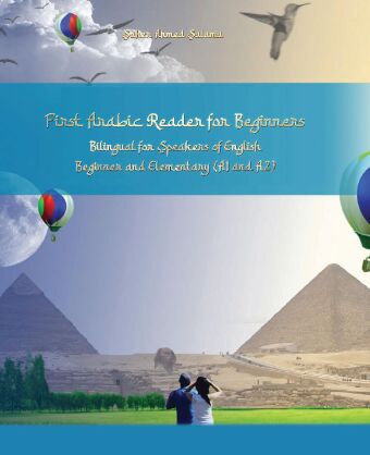 Knjiga First Arabic Reader for Beginners Saher Ahmed Salama