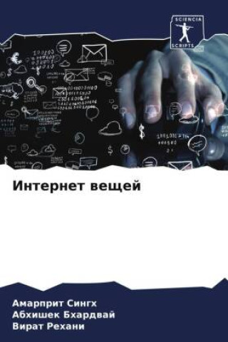 Book Internet weschej Amarprit Singh