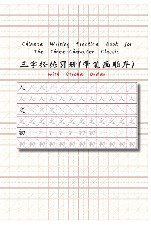 Carte Chinese Writing Practice Book for The Three-Character Classic with Stroke Order 