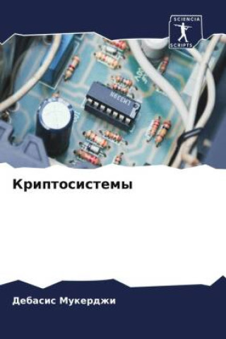 Knjiga Kriptosistemy Debasis Mukerdzhi