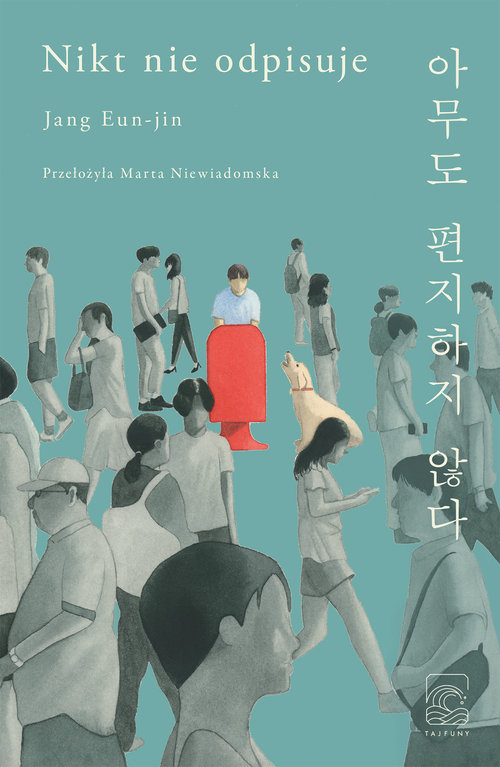 Book Nikt nie odpisuje Jang Eun-jin