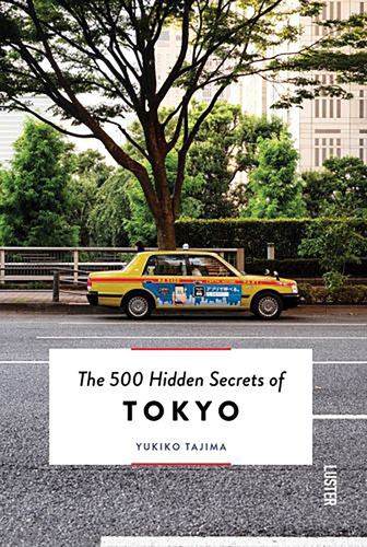 Книга 500 HIDDEN SECRETS OF TOKYO TAJIMA ISHIKAWA