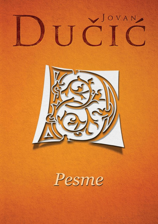 Книга Pesme Jovan Dučić