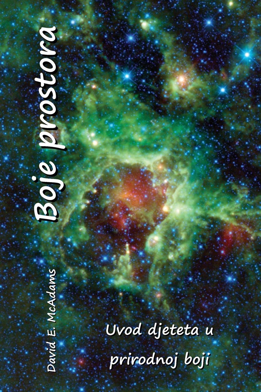 Knjiga Boje prostora David E. McAdams