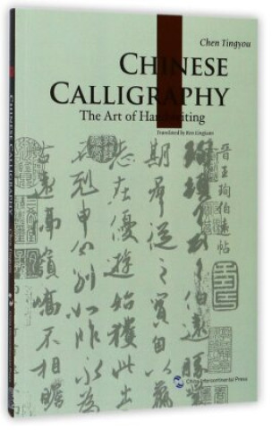 Carte Chinese Calligraphy (Cultural China Series) Cheng Tingyou