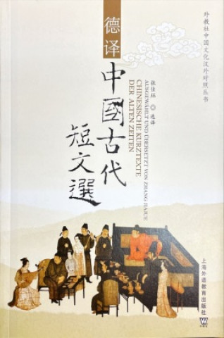 Kniha Chinesische Kurztexte der alten Zeiten (SFLEP Bilingual Chinese Culture Series) Zhang Jiajue