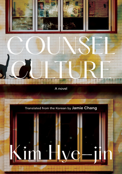 Book The Gingko Tree Lot Jamie Chang