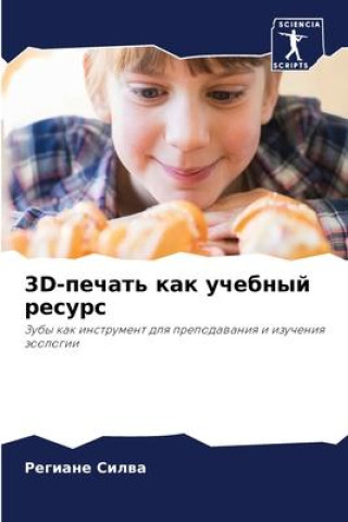 Knjiga 3D- _______ _____