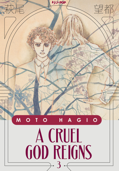 Knjiga cruel god reigns Moto Hagio