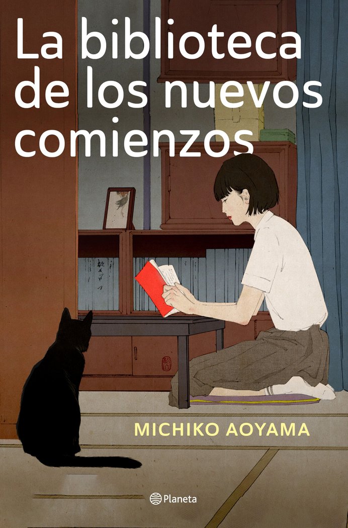 Книга La biblioteca de los nuevos comienzos MICHIKO AOYAMA