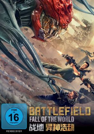 Video Battlefield: Fall of the World Tianye Ren