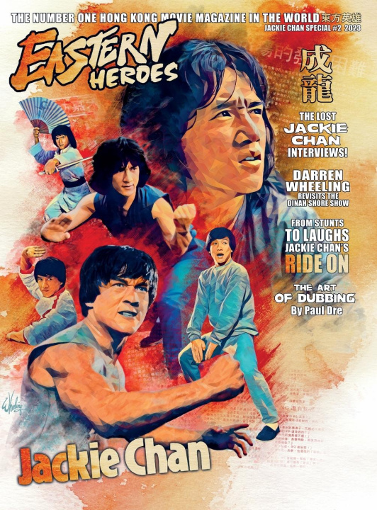 Книга EASTERN HEROES VOL NO2 ISSUE NO 1 JACKIE CHAN SPECIAL COLLECTORS EDITION HARDBACK EDITION 