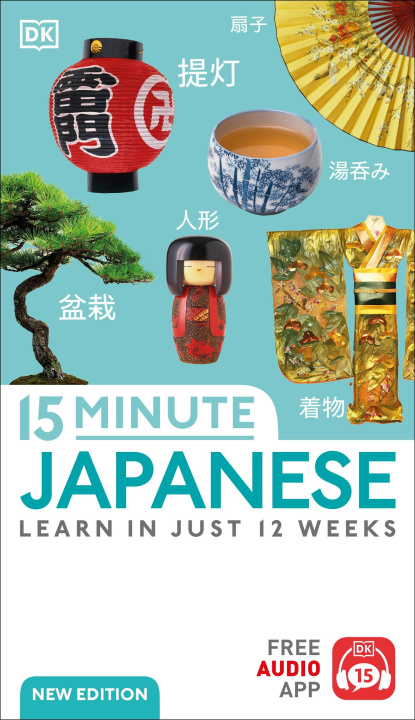 Carte 15 Minute Japanese DK