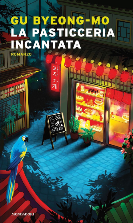 Knjiga pasticceria incantata Byeong-mo Gu