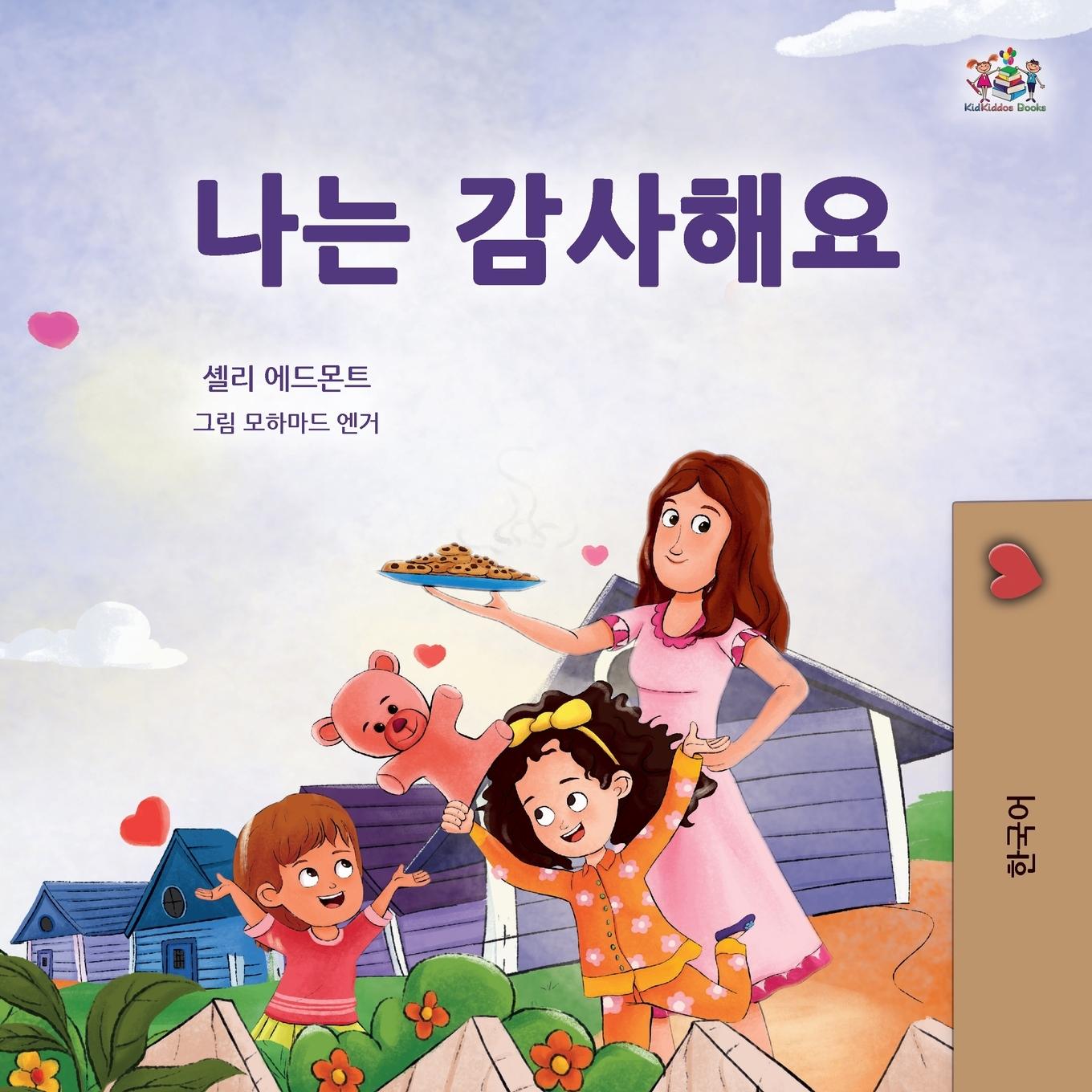 Carte I am Thankful (Korean Book for Children) Kidkiddos Books