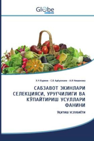 Knjiga , _._ ______