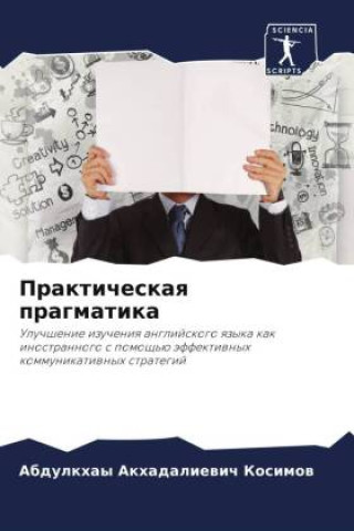 Knjiga Prakticheskaq pragmatika Abdulkhay Akhadaliewich Kosimow