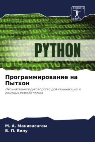 Book Programmirowanie na Python V. P. Binu
