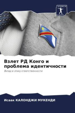Buch Vzlet RD Kongo i problema identichnosti Isaak KALONDZhI MUKENDI