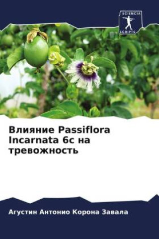 Kniha Vliqnie Passiflora Incarnata 6c na trewozhnost' 