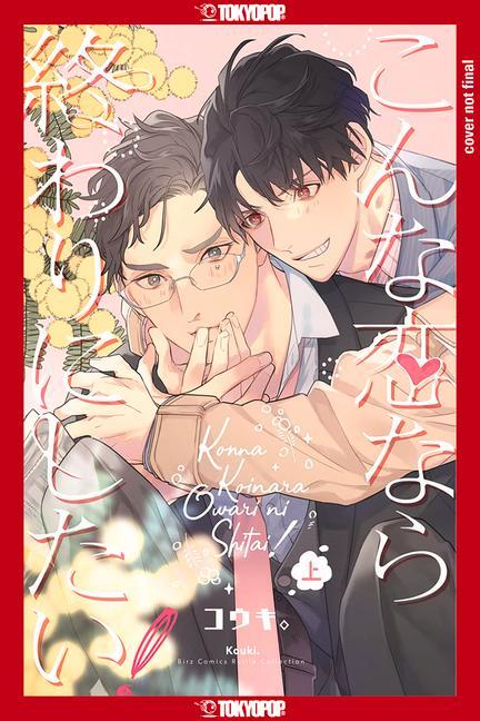 Carte Is This the Kind of Love I Want?, Volume 1 (Temp Title) 