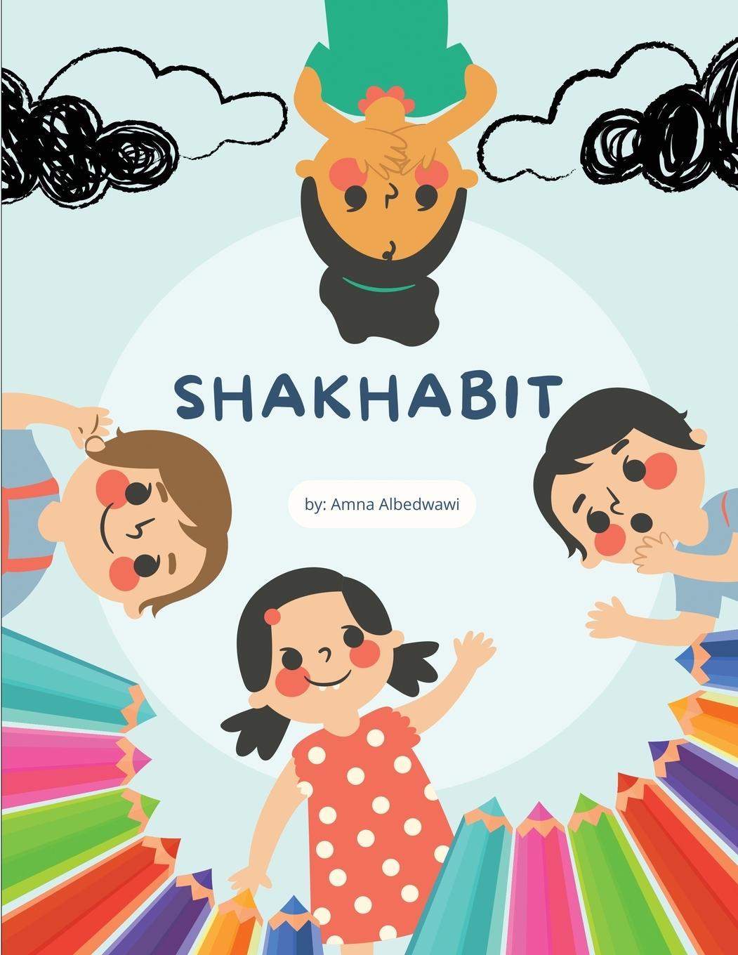 Buch shakhabit Amna Albedwawi