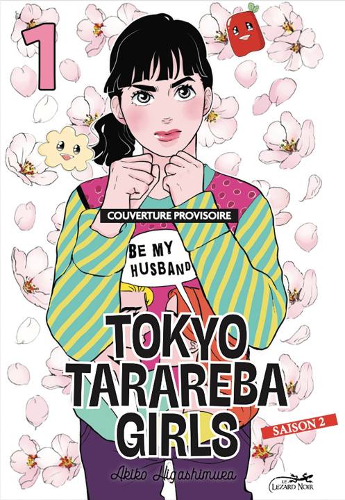 Kniha TOKYO TARAREBA GIRLS SAISON 2 VOL.1 AKIKO HIGASHIMURA